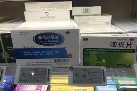 布洛芬和蓝芩口服液部分断货、黄桃罐头脱销，消费者应理性购买图片