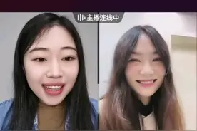 封面新闻连麦“钢腿女孩”数十万网友在线嗑糖：“蓝朋友”惊喜潜入直播间，她瞬间走神图片