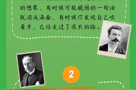 “足球诗人”贺炜金句里藏着多少个文豪？图片