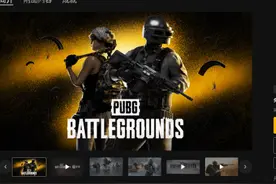 《绝地求生》登陆Epic 拉上好友 再吃次鸡图片