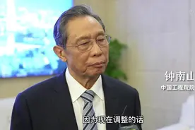 钟南山院士解答防疫新阶段百姓关切点：发热是否上医院？感染新冠怎么办？……图片