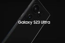 三星S23 Ultra详细配置曝光 首发高频版骁龙8 Gen2图片