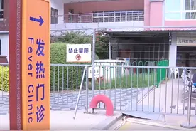 厦门已开设51家发热门诊（诊室）：提升服务能力 优化就诊流程图片