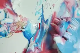 孩子脸被蛋糕彩色奶油“染色”，业内：24小时内会褪色图片