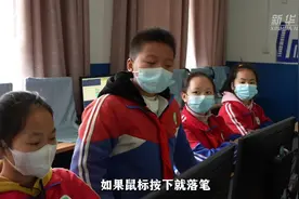 村里娃也能学编程 特色课程助力乡村教育图片