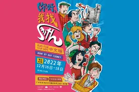 周周有戏睇｜中国现实主义话剧的基石《雷雨》来了图片