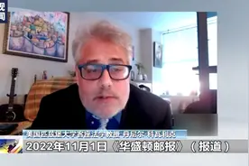 美专家警告：美国对乌提供武器缺乏监管图片