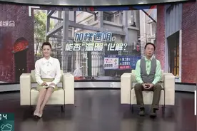 城事晚高峰：加梯遇阻，能否“温暖”化解？ 记者调查：加梯停工留下围栏 阻碍通道安全隐患视频封面