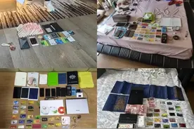 帮助资金清洗，串联发展下线……内蒙古警方破获一起虚拟货币洗钱案，涉案金额120亿元图片