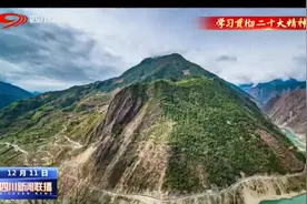 四川新闻联播丨探访世界最深地下实验室：地底2400米守候暗物质图片