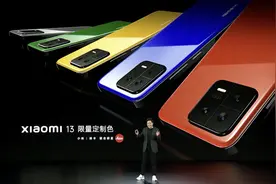 3999元起！一文看懂小米13系列 竟有9种配色 限量5万台图片