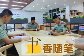 书香随笔丨相信“相信”的力量——读《相信》有感图片