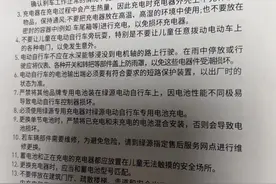 两千多元电瓶车电池突然报废，商家还拒绝保修，谁来提醒这个“坑”？图片
