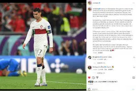 C罗发文告别世界杯：梦想结束了，永远不会背弃队友和国家图片