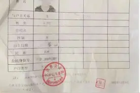 大庆一女子有苦难言，报警求助：找到“刘某波”！图片