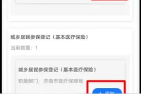 视频｜新生儿出生一件事办理流程来了图片