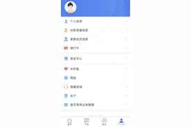 这些与个人所得税相关的事项，可以直接在个税app操作哦图片