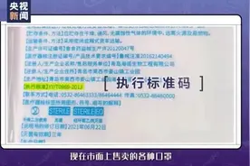 如何扛过第一波高峰？口罩别买错！只有这五种编码的口罩能达到防疫要求图片