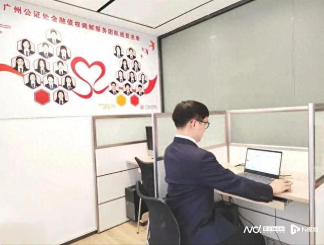 怎么公证取消征信逾期，赋强公证程序 配图02