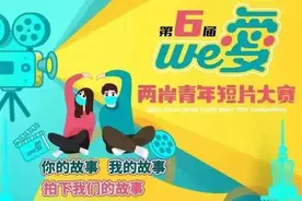 《DADDY》《舞勺之间》片花展映图片