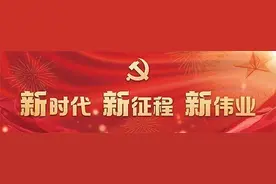 勇做吉林化纤的创新创效排头兵 国企青年扎根东北 “织”就工业强国梦图片