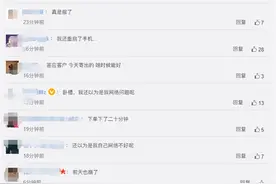 顺丰又崩了！小程序查件、寄件都无法操作：范围极大图片