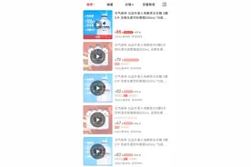 销量激增超10倍，电解质水也卖断货了！企业加速生产，承诺不涨价图片