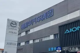 深圳一汽车销售用假合同、私账套取巨额定金被刑拘，曾为销冠图片