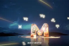 超强阵容破次元壁齐聚，带你解锁动感地带世界杯音乐盛典图片