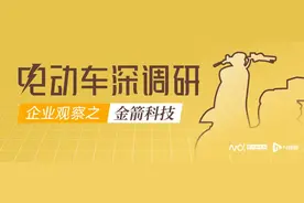 主打性价比，广州存在感不高，金箭角逐高端智能化能否逆袭？图片