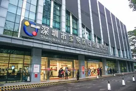 请收好！宝安行政服务大厅最全指引（内附全区24小时自助服务区地址）图片