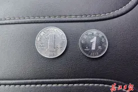 新版1元硬币被公交车投币机认成“无效硬币”？回应来了图片