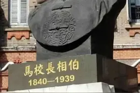 一段跨越百年的情谊，在这里上演图片