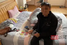 涉案金额500余万元，湖北宣恩警方抓获11名帮信犯罪嫌疑人图片
