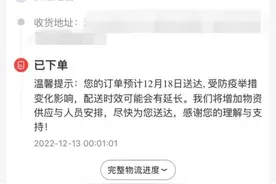 你“双十二”买的东西发货了吗？图片