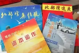 警惕传销新变种！防范“精神传销”我们可以这样做→图片