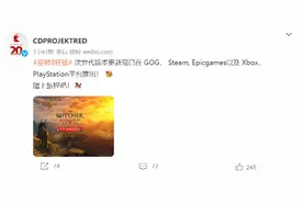 《巫师3：狂猎》次世代版已上线 抓紧再来打一遍！图片