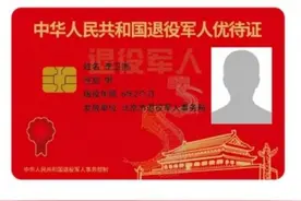 还有4天！泌阳未申领的人员及时申领……图片