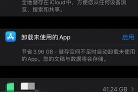 手机内存太满，只能删删减减“过日子”？四个小妙招让你“如释重负”！图片