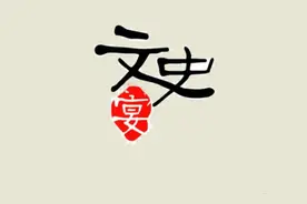 春秋时代的战车，战斗机制是更接近坦克还是自行火箭炮？｜文史宴图片