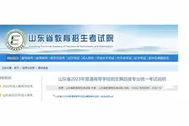 2023年艺考｜所有科目素颜测试！舞蹈类专业统一面试还有哪些注意事项？图片