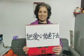 做20年公益的“杭州棉鞋奶奶”为啥公开要找“接班人”图片