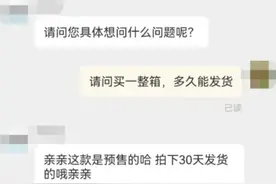 卖断货的电解质水，真的管用吗？图片