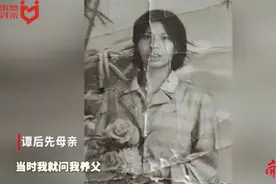 果然寻亲｜重庆女子40年寻亲记：曾给母亲写信，但母亲并未回去图片