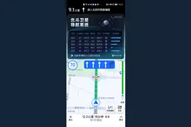 手机地图导航定位已全面实现北斗主导图片