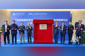 7位院士领衔！广东省重点实验室首次落地珠海高校图片
