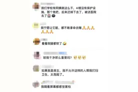 隔着屏幕都腿软！俩女子爬出11楼窗外擦玻璃，邻居吓坏……图片