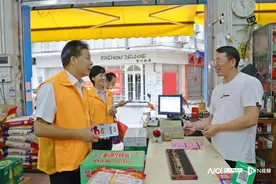 江门农商银行连续四年荣登“全球银行1000强”图片