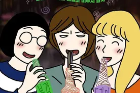 《酒鬼都市女人们》确定影视化 曾赠、田羽生执导图片