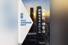 北京商圈调查 | 西红门：城乡接合部变身南城时尚新代表图片